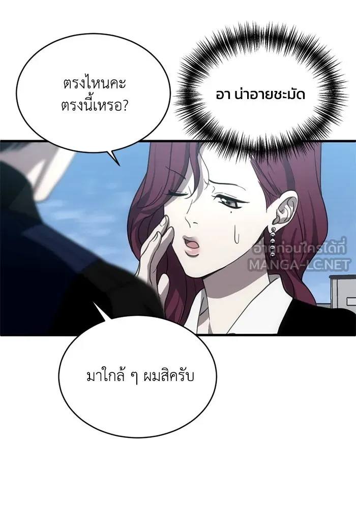 หน้า 72