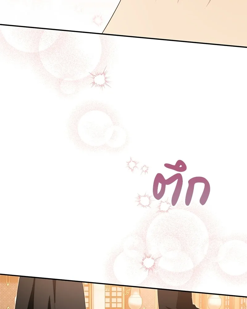 หน้า 97