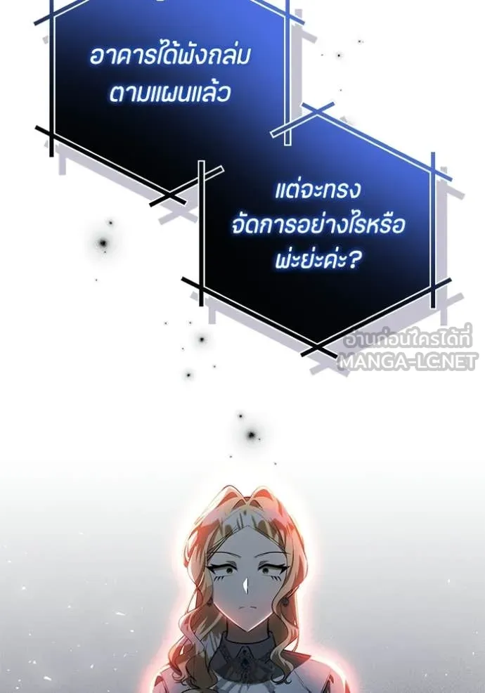 หน้า 85