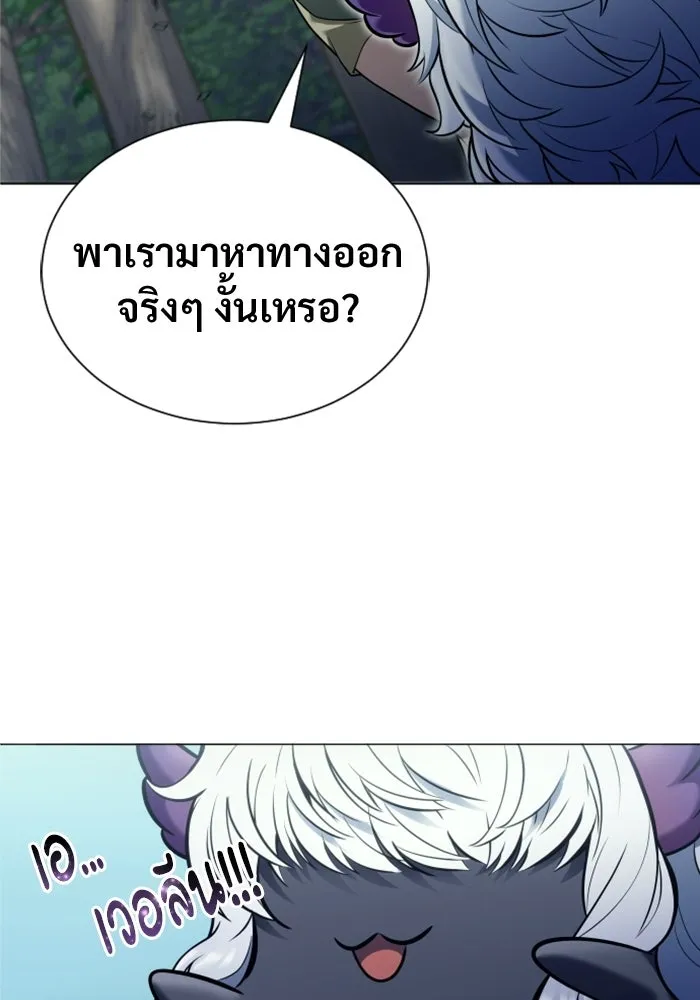 หน้า 173