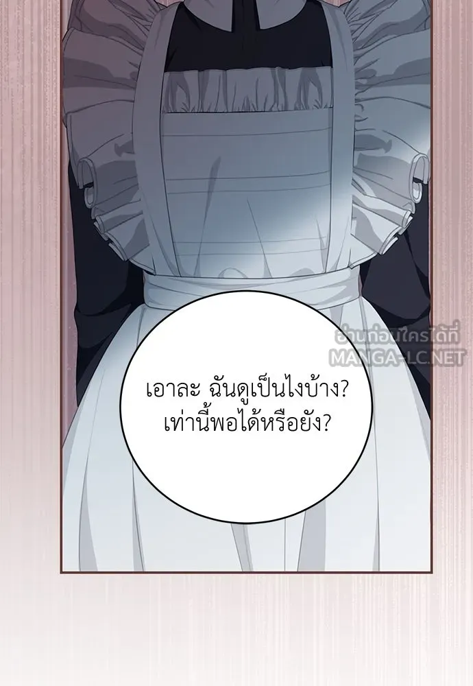 หน้า 93