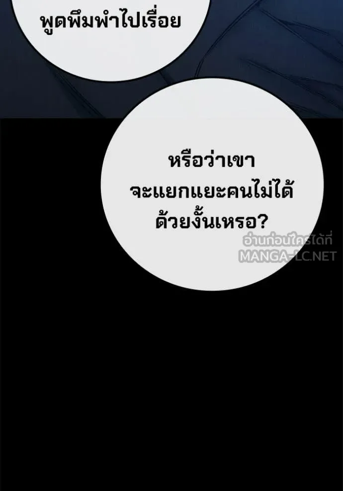หน้า 124