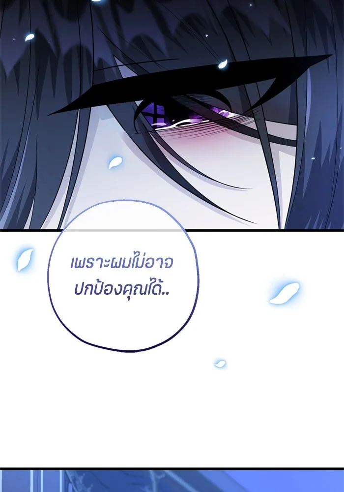 หน้า 149