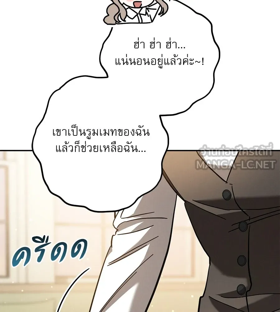 หน้า 156