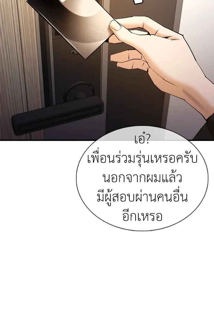 หน้า 79