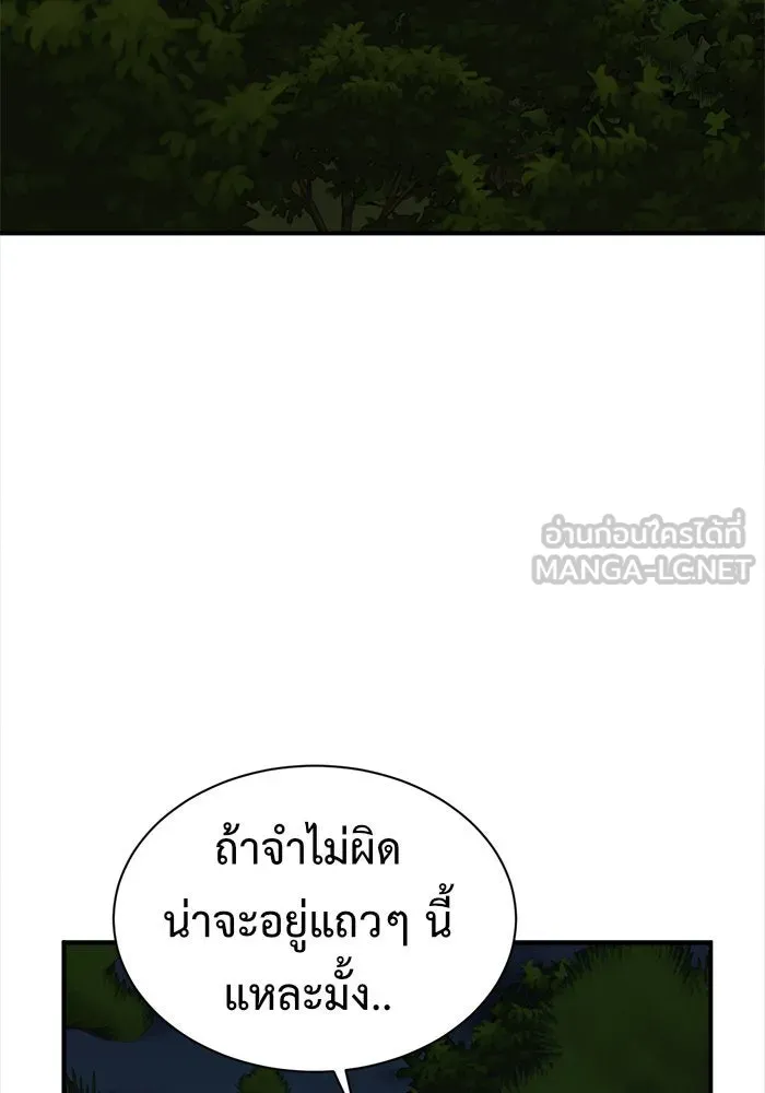 หน้า 99
