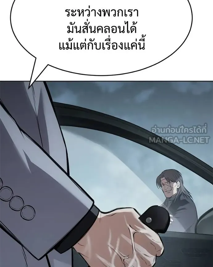 หน้า 189