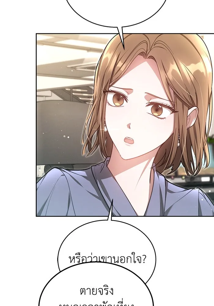 หน้า 94
