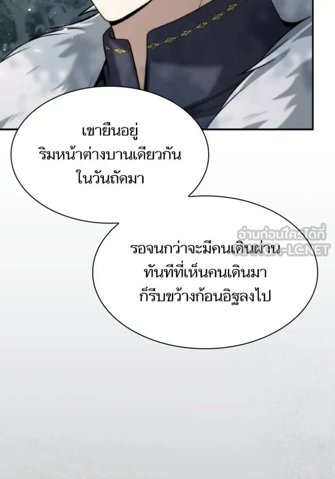 หน้า 97