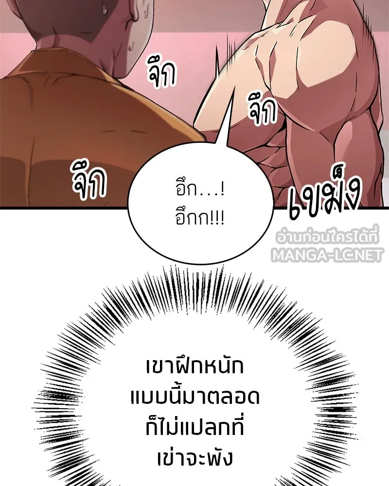 หน้า 162
