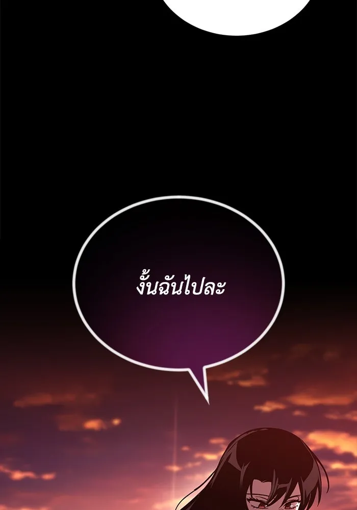 หน้า 119