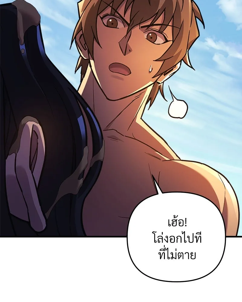 หน้า 172
