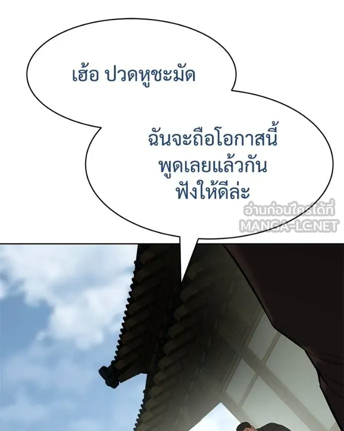 หน้า 147
