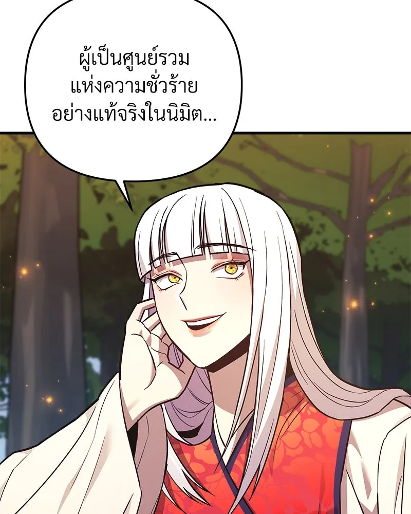หน้า 137