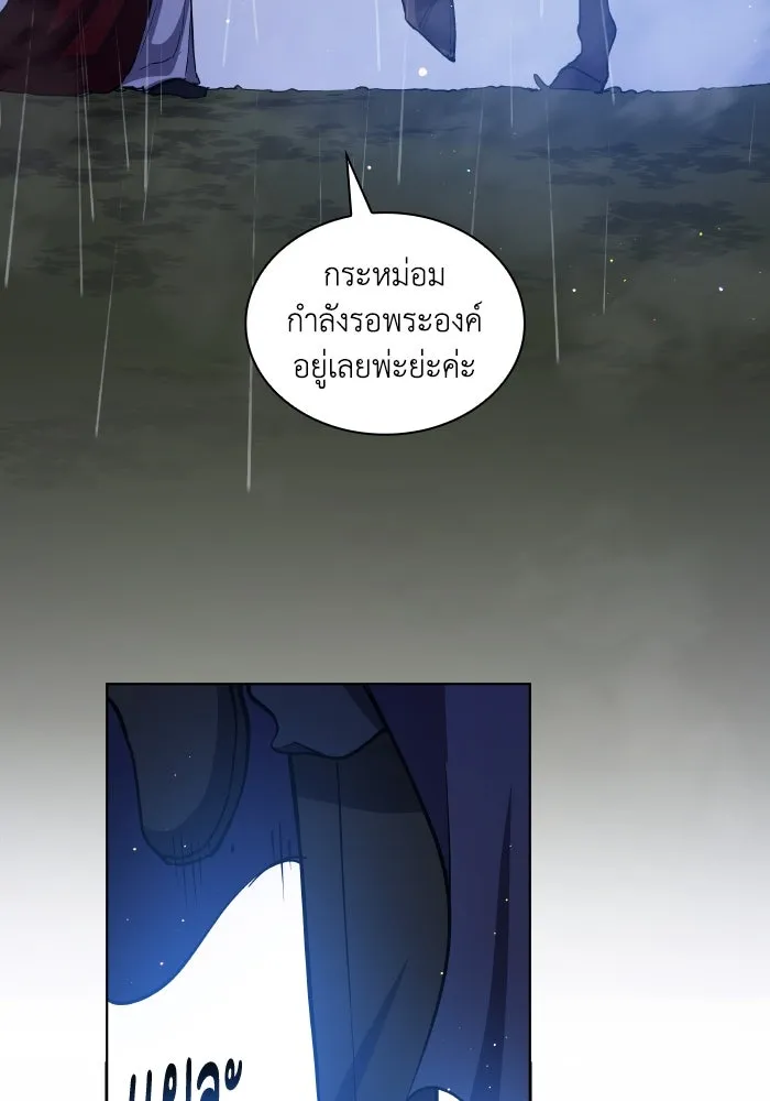 หน้า 86