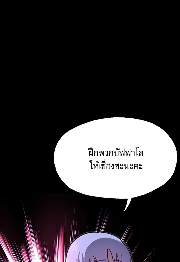 หน้า 107