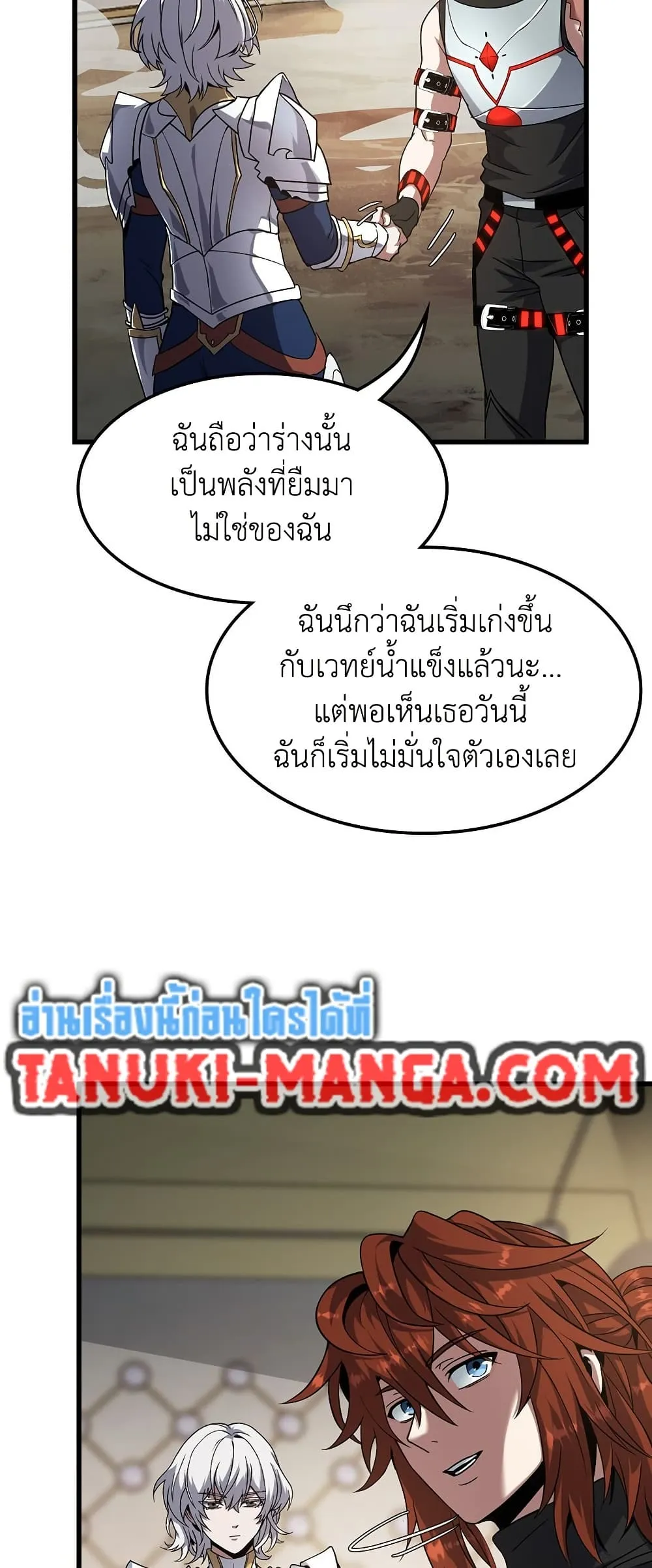 หน้า 77