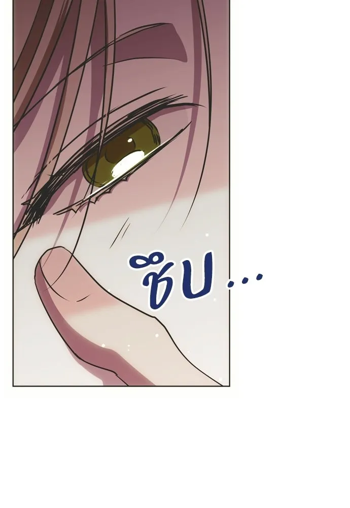 หน้า 80