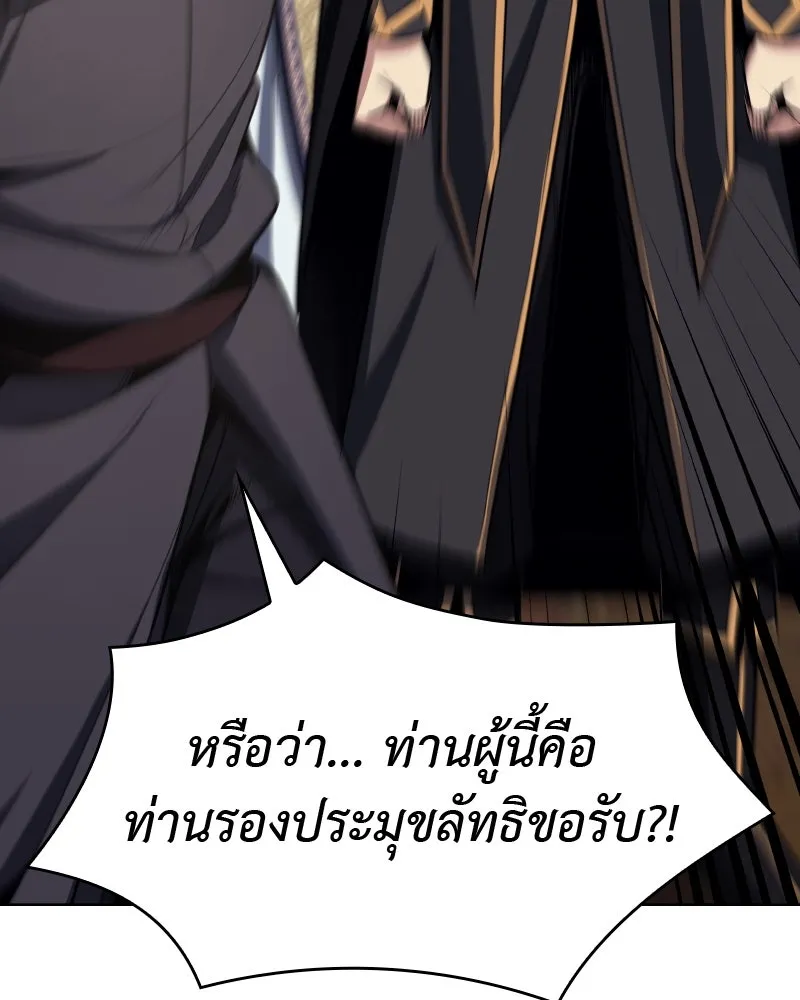 หน้า 161