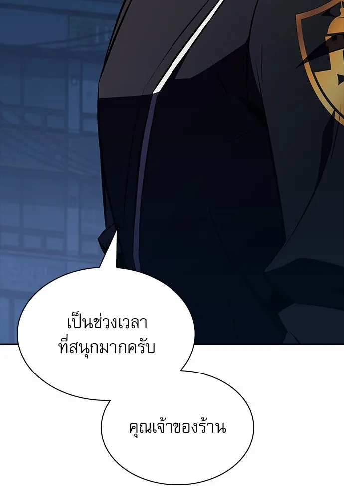 หน้า 97