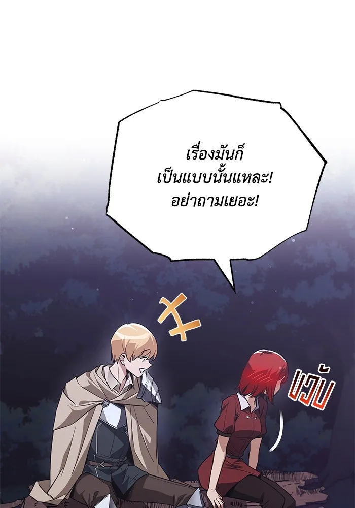 หน้า 107