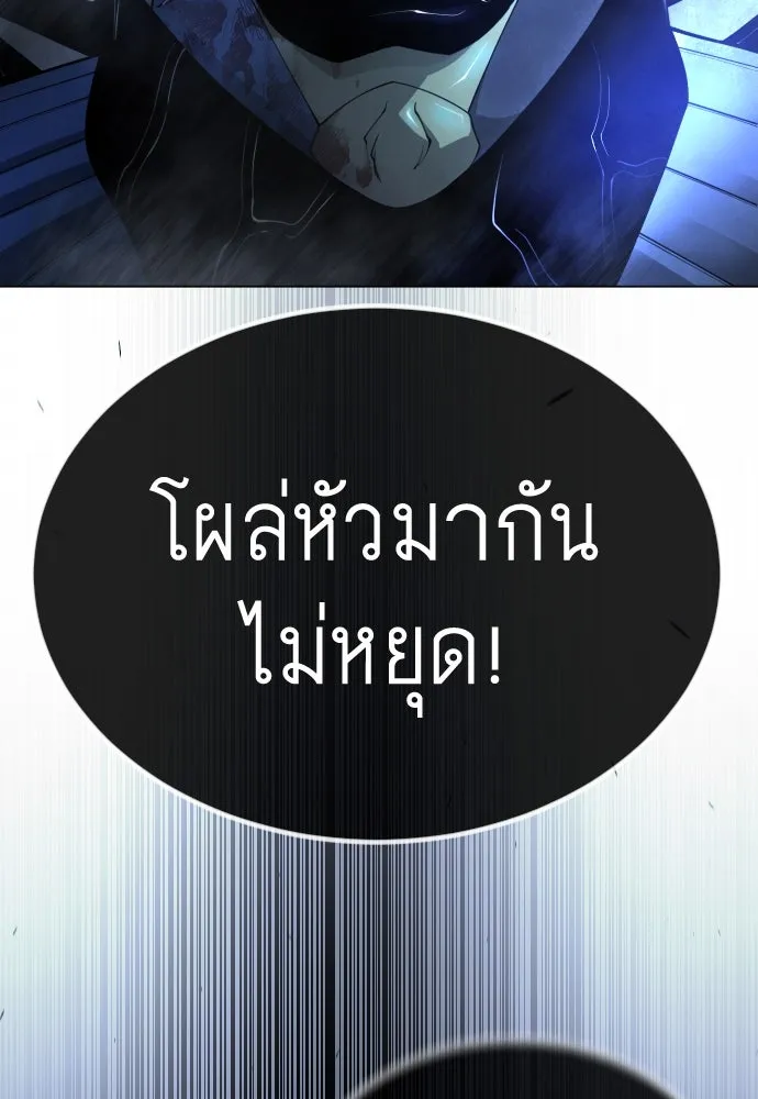 หน้า 121