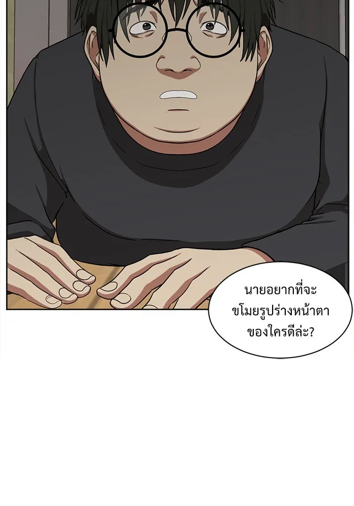 หน้า 82