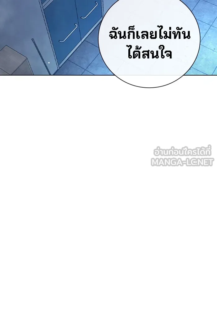 หน้า 195