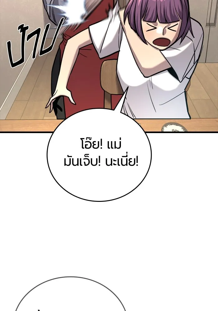 หน้า 77
