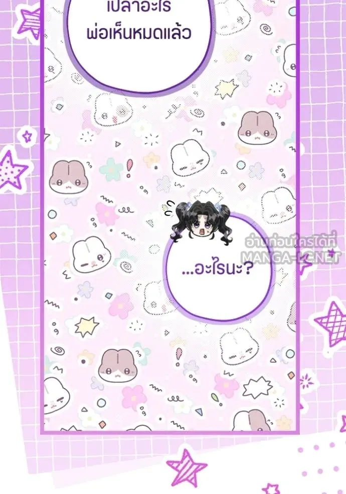 หน้า 114