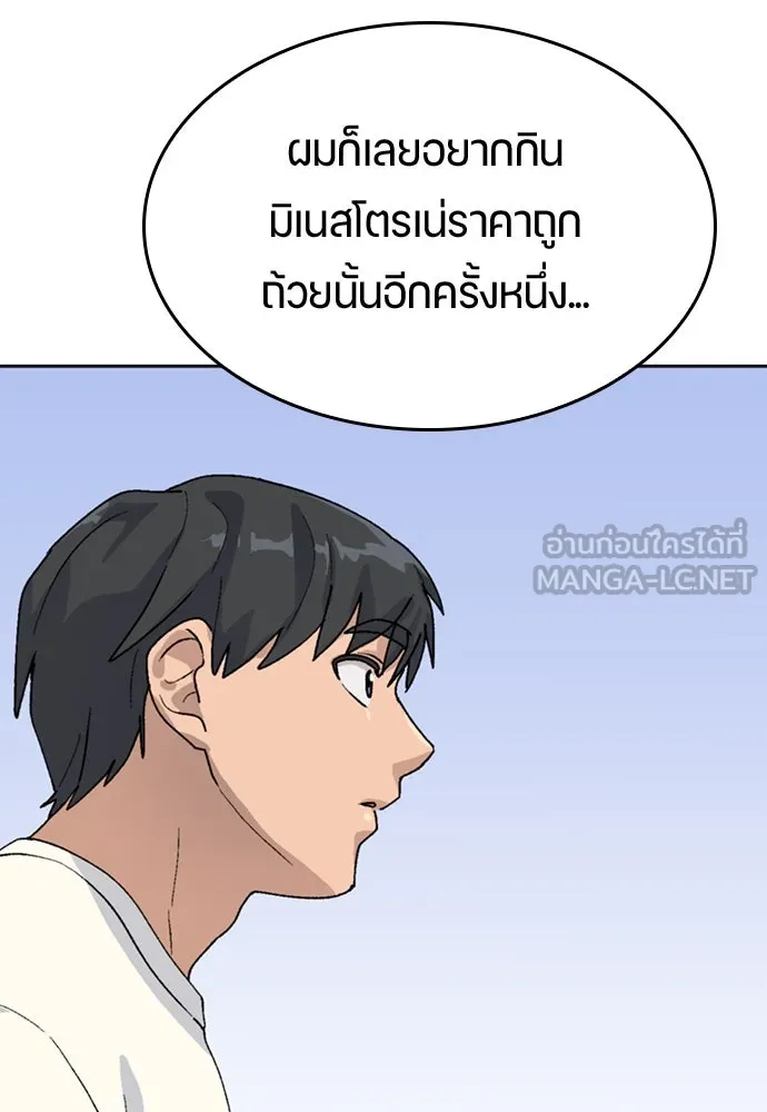 หน้า 102