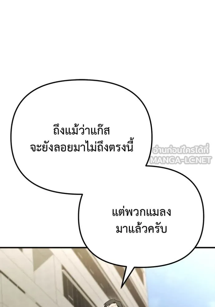 หน้า 111