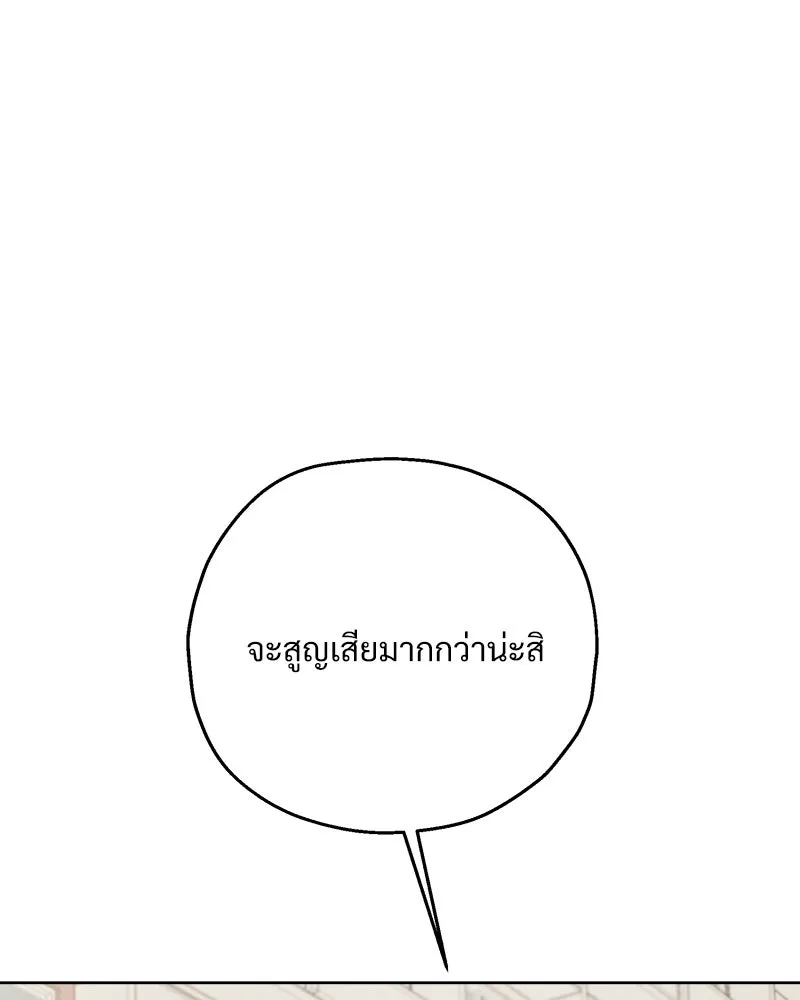 หน้า 121