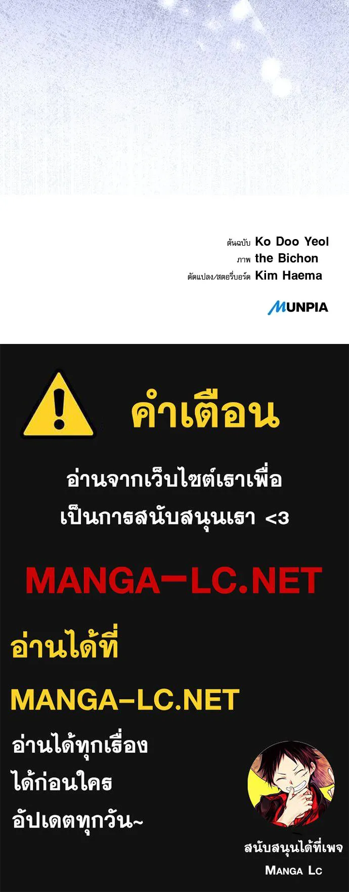 หน้า 146