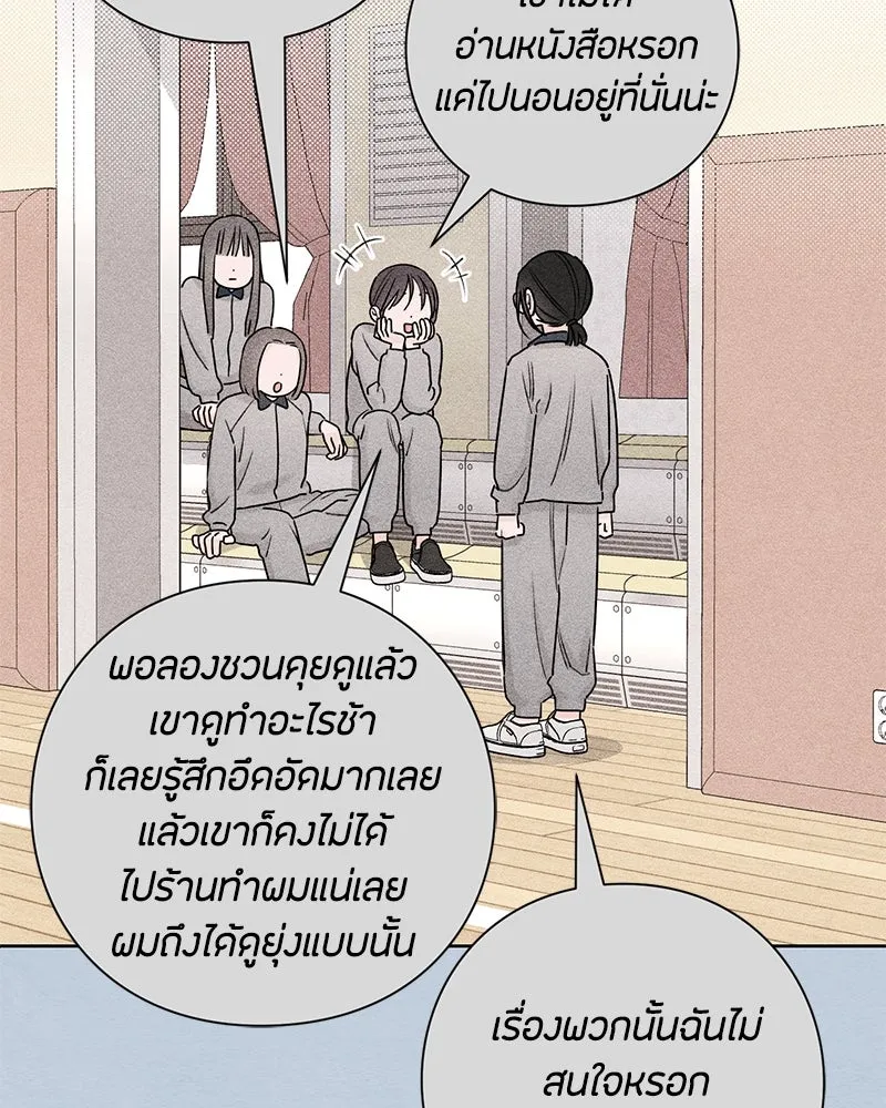 หน้า 58
