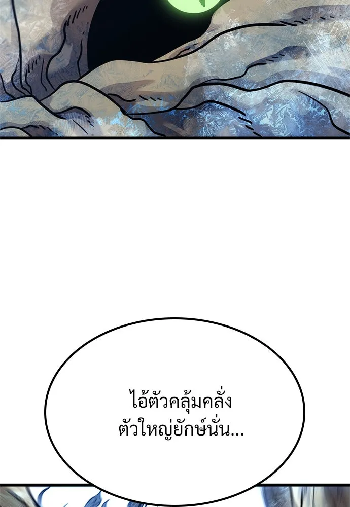 หน้า 170
