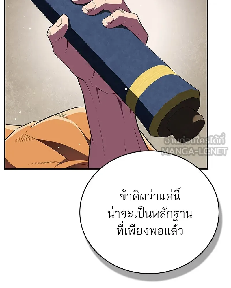 หน้า 114