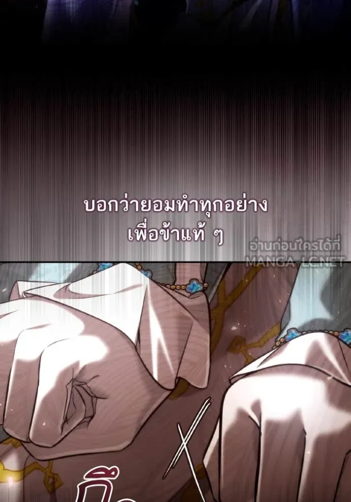 หน้า 97