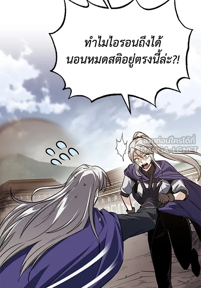 หน้า 174