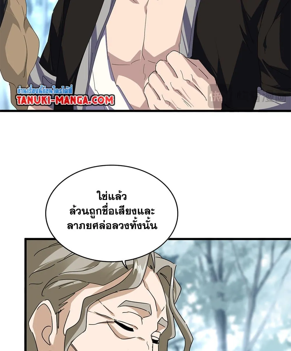 หน้า 33