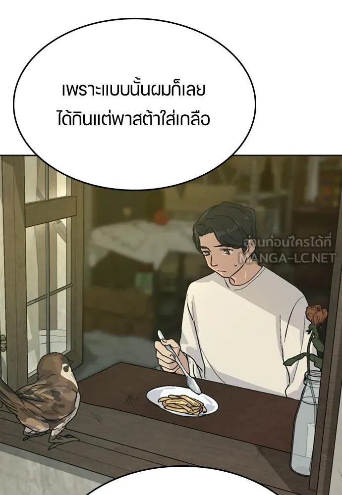 หน้า 93