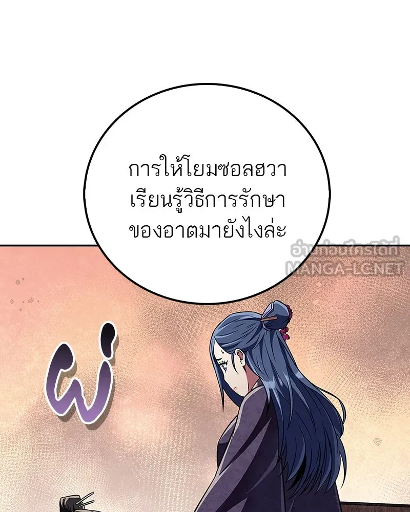 หน้า 132
