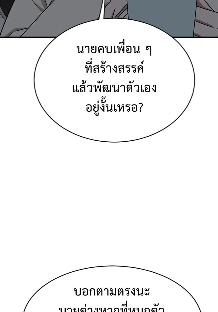 หน้า 89