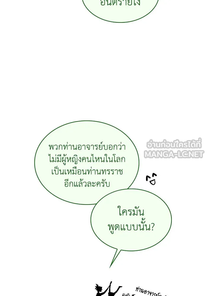 หน้า 84