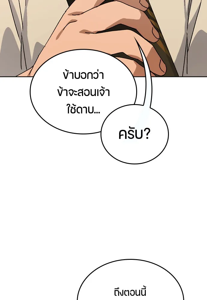 หน้า 94