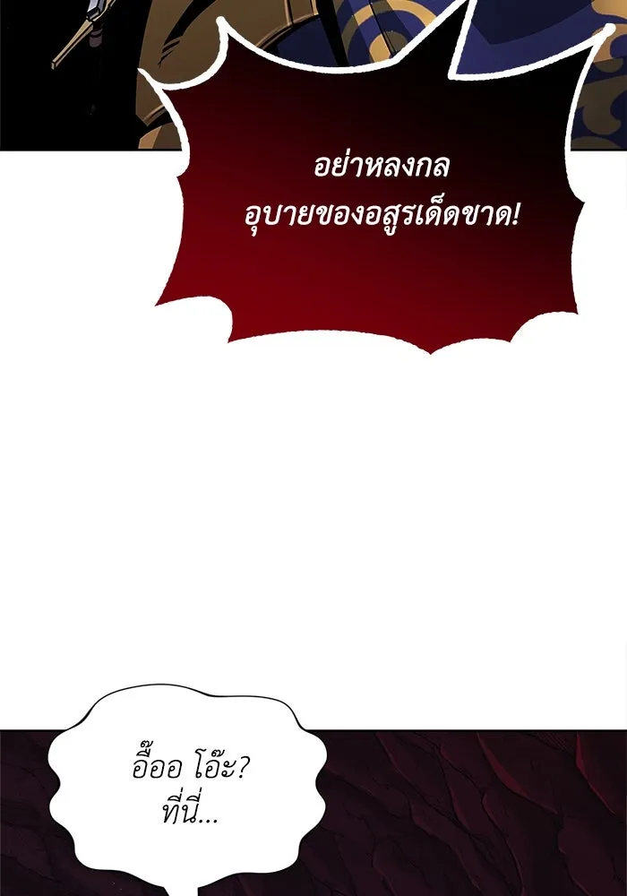 หน้า 112
