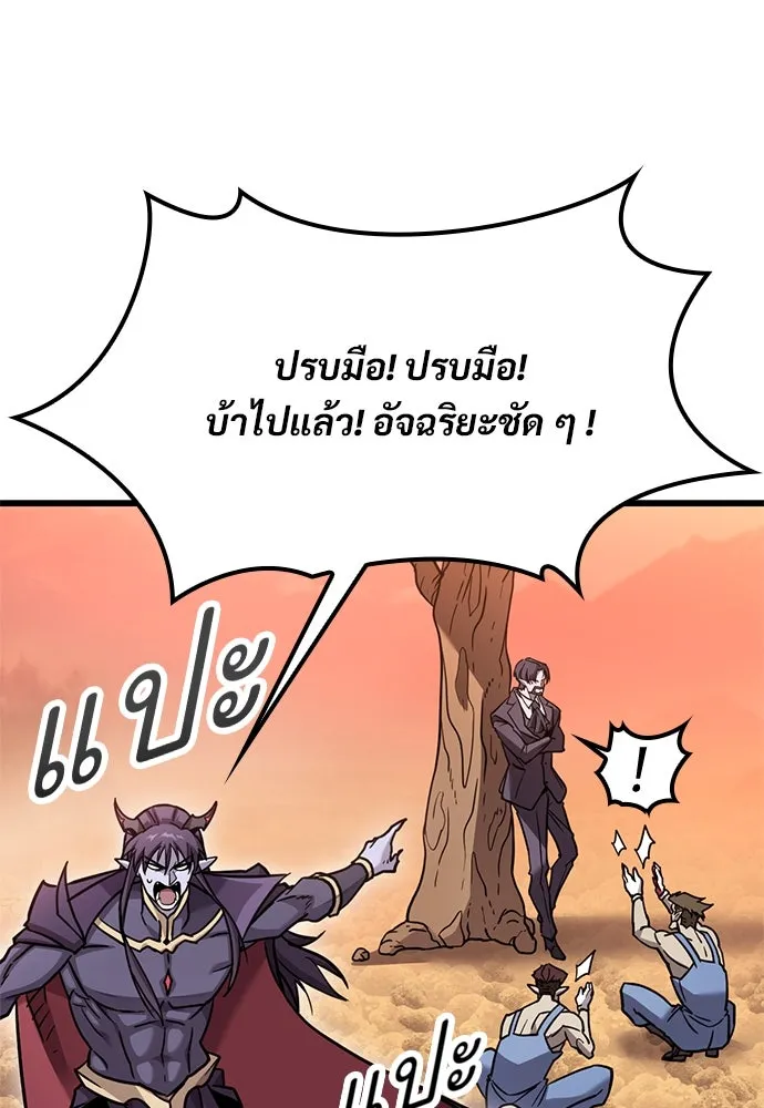 หน้า 101
