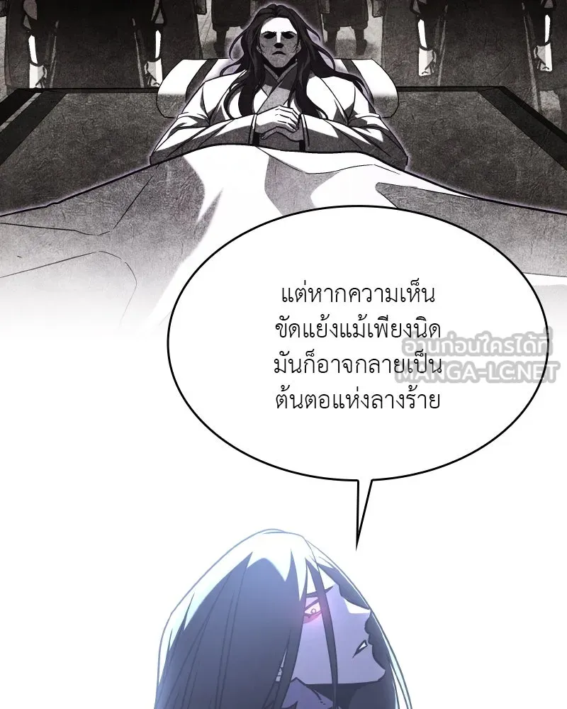 หน้า 138