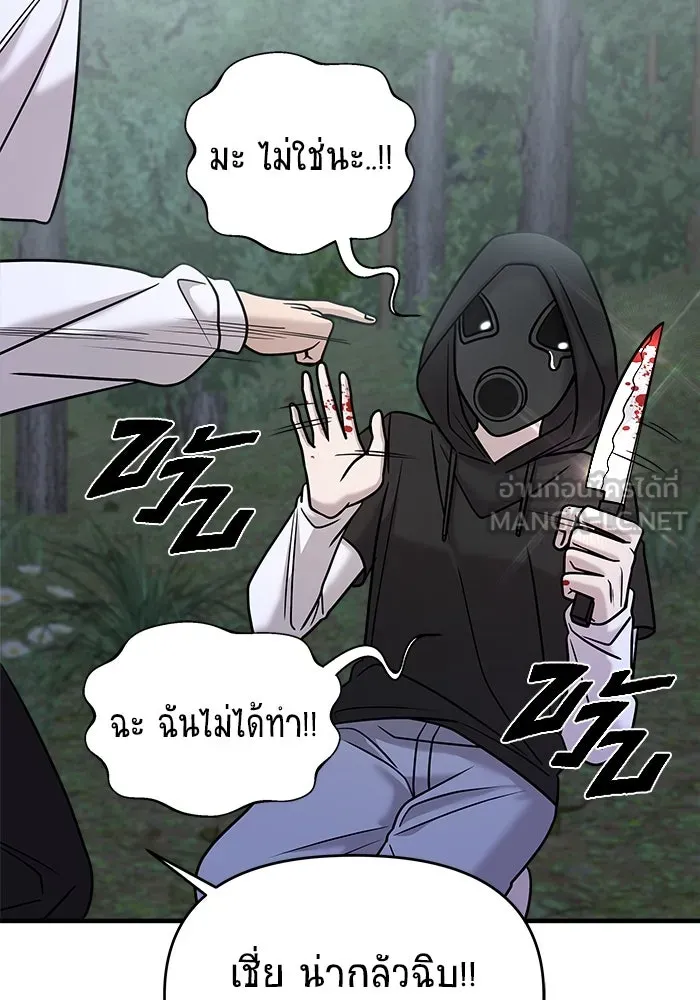 หน้า 120