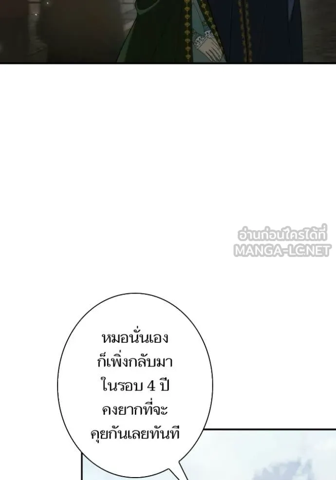 หน้า 76